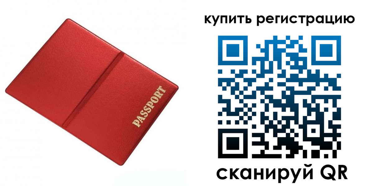 прописка 2025 в Пикалёво