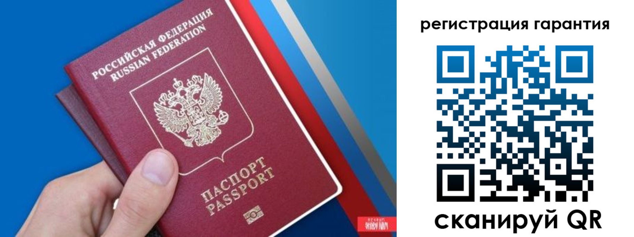 прописка для школы в Пикалёво