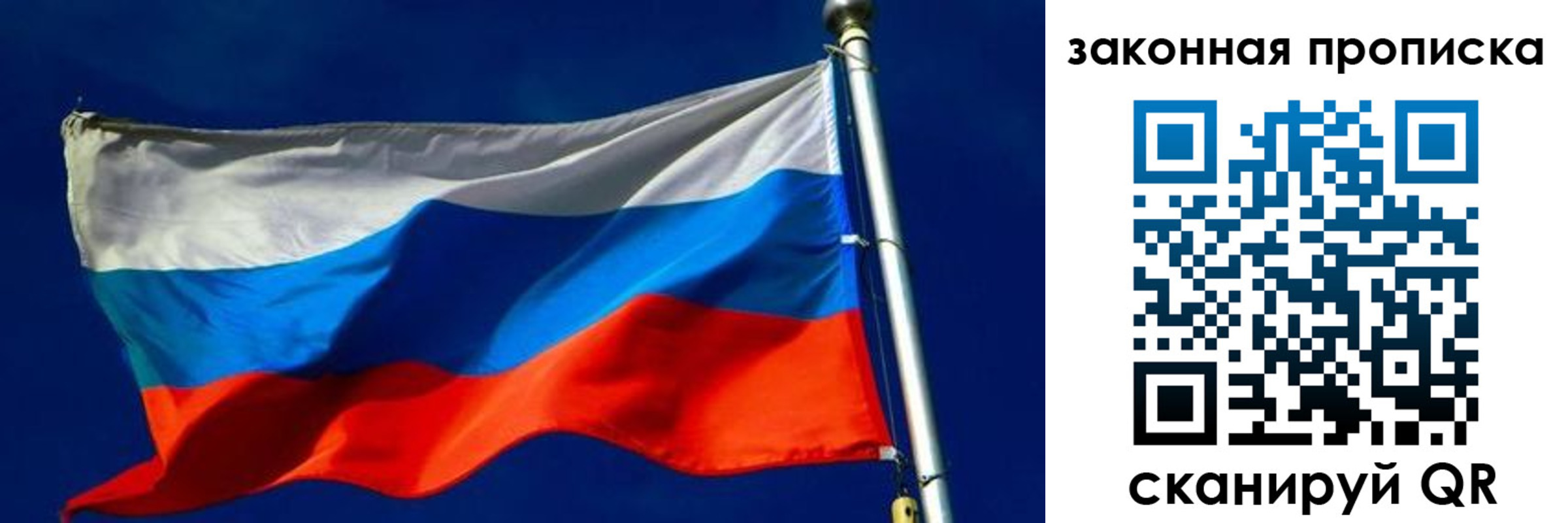 временная регистрация для школы в Пикалёво