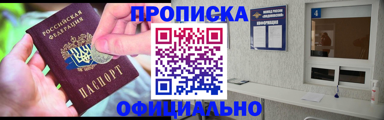 временная регистрация законно в Пикалёво