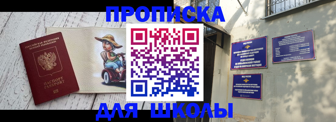 регистрация в Пикалёво